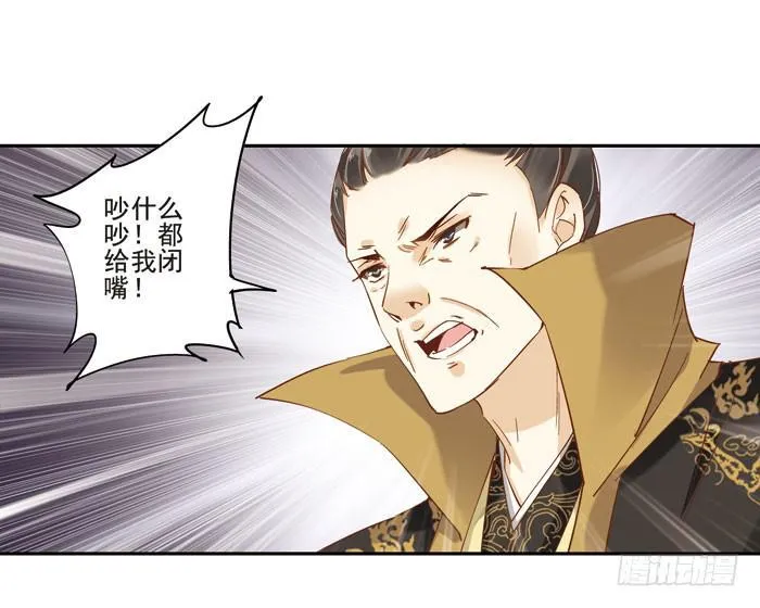第三十四话 第51页