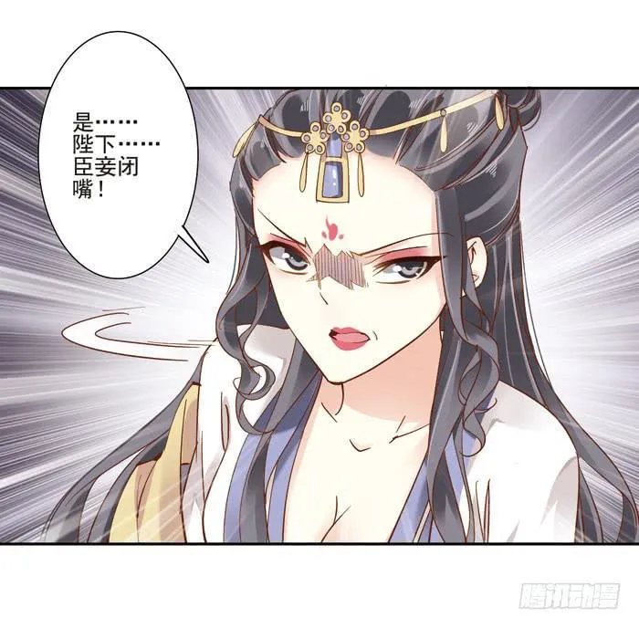 第三十四话 第53页