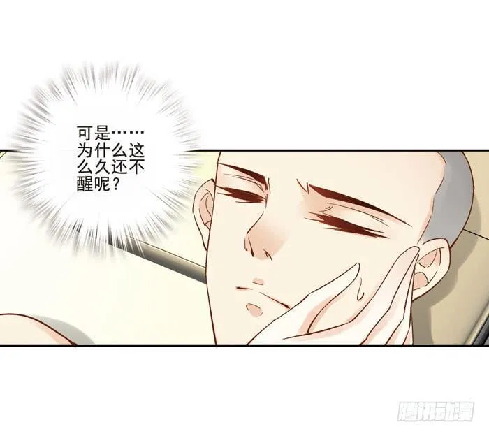 第三十五话 第4页