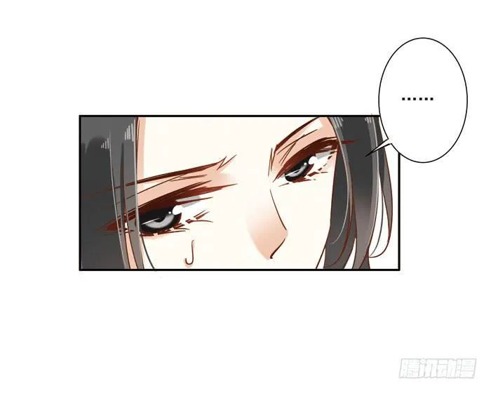 第三十五话 第5页