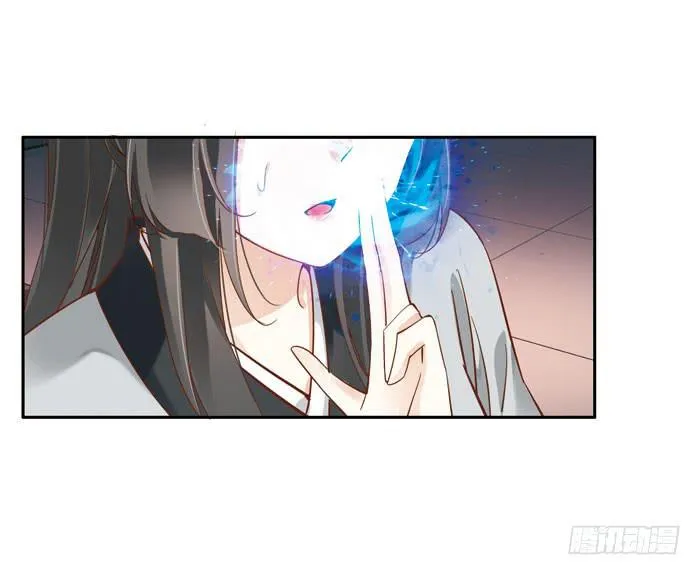 第三十五话 第6页