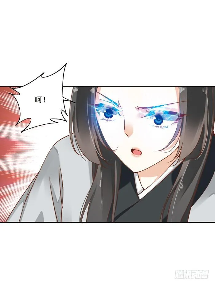 第三十五话 第8页