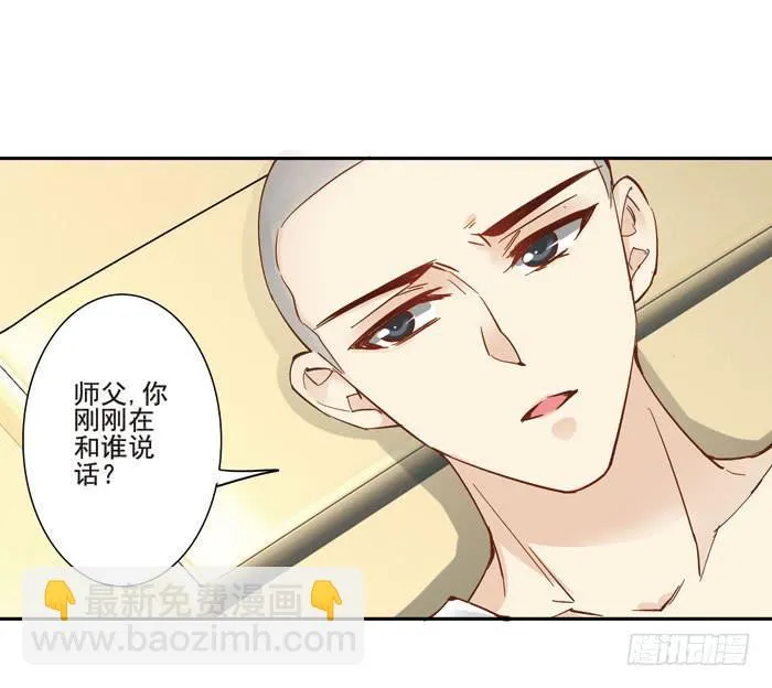 第三十五话 第38页