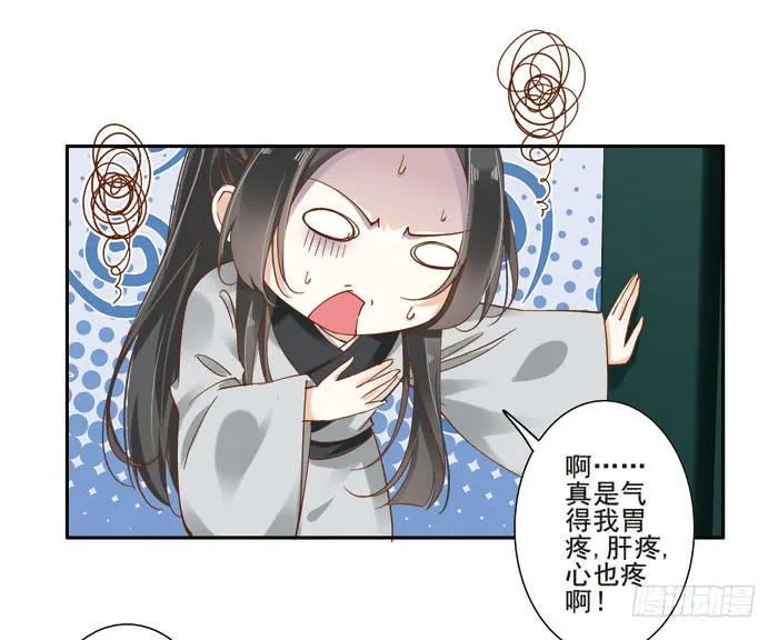 第三十五话 第45页
