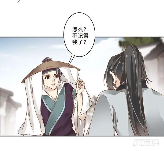 第三十六话 第22页