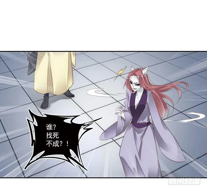 第三十七话 第2页