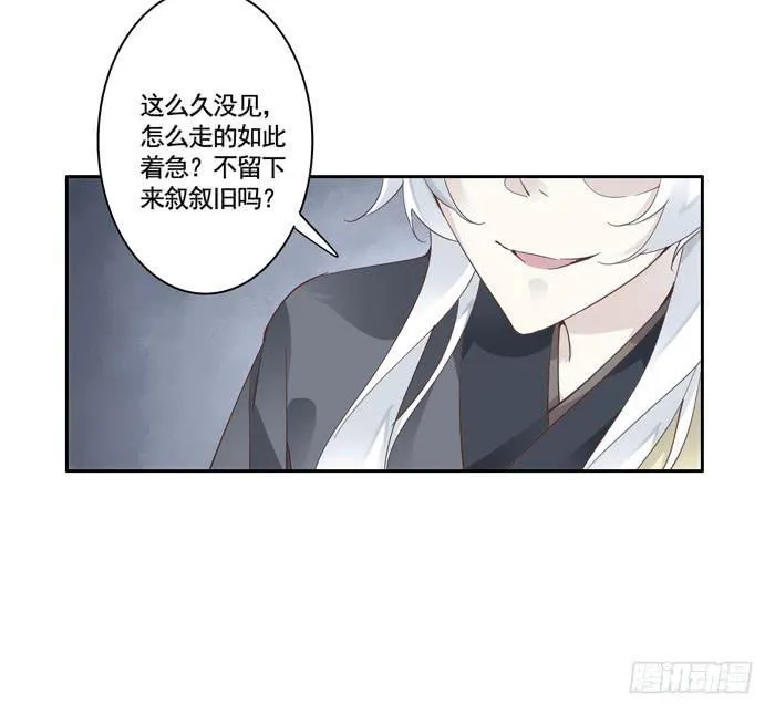 第三十七话 第9页