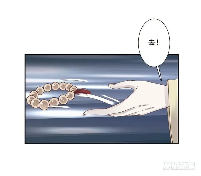第三十七话 第10页