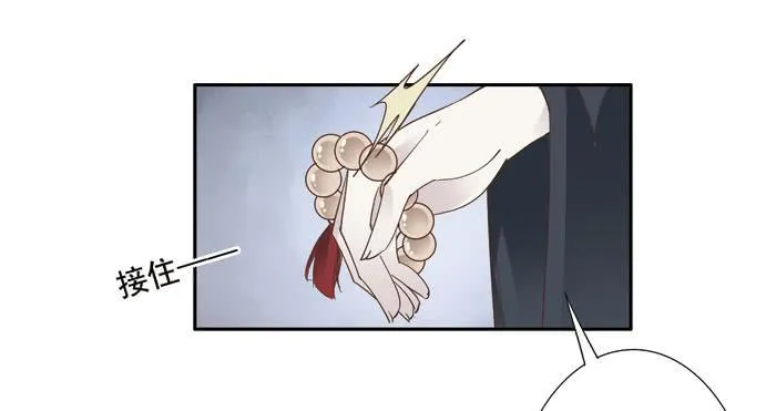 第三十七话 第20页