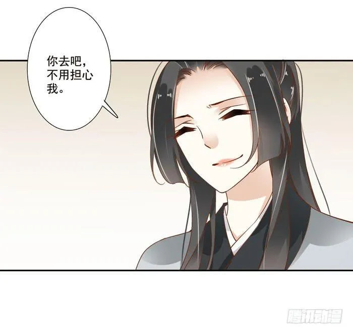 第三十七话 第35页