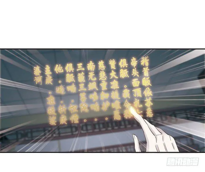 第三十七话 第37页