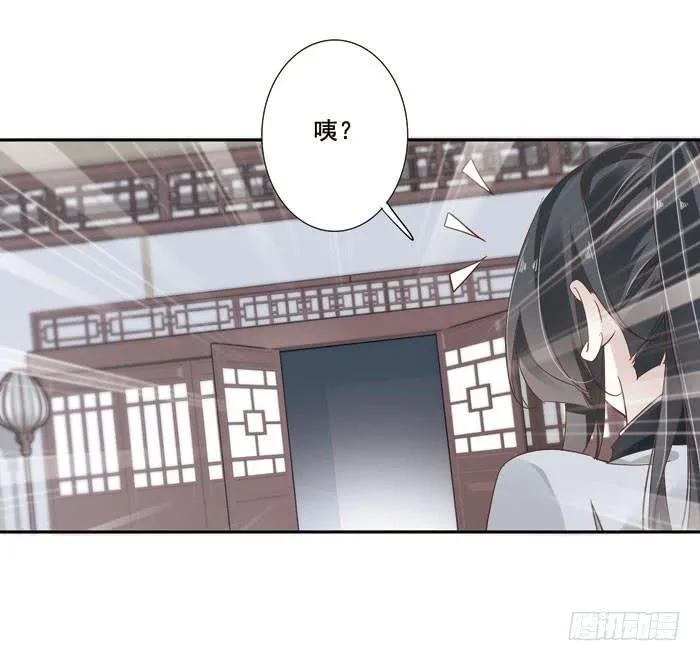 第三十七话 第41页