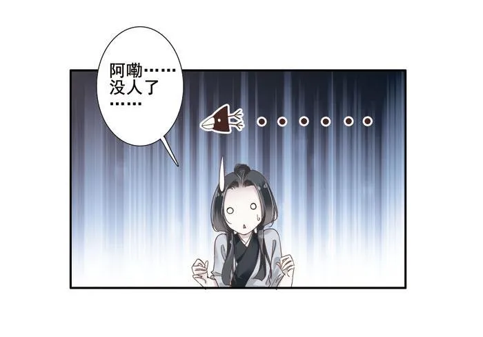 第三十七话 第42页