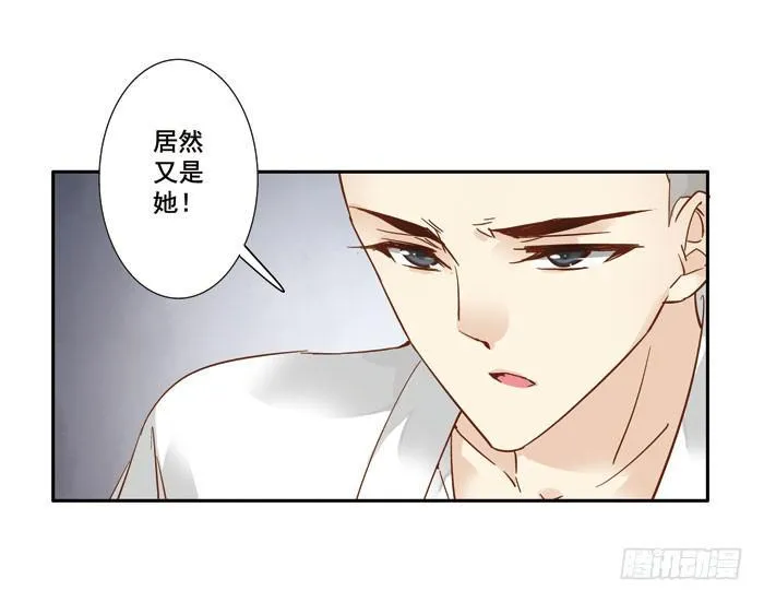 第三十七话 第48页