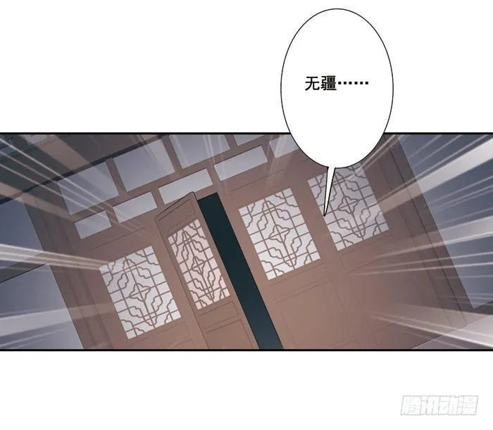 第三十七话 第49页