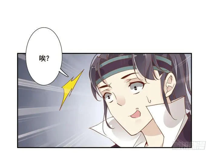 第三十七话 第56页