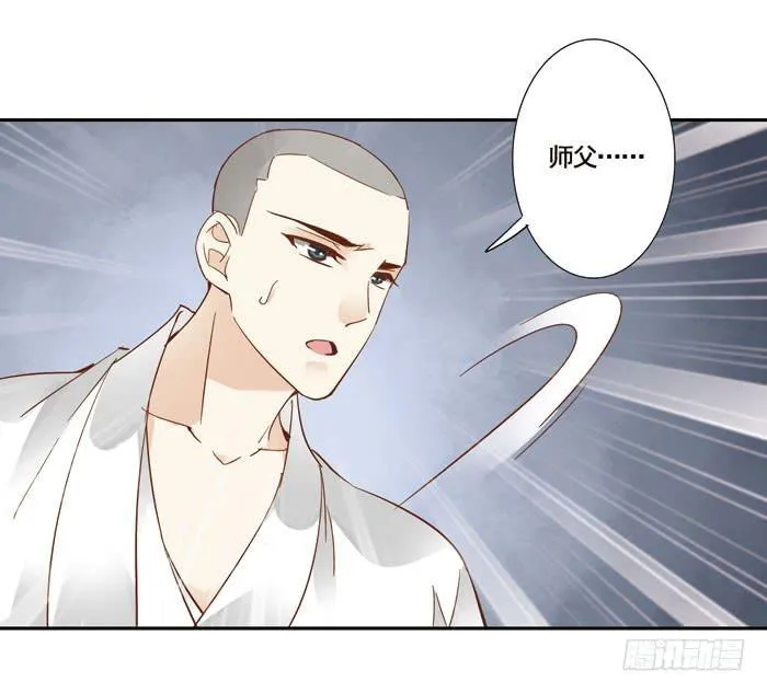 第三十七话 第59页