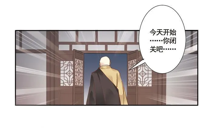 第三十七话 第61页