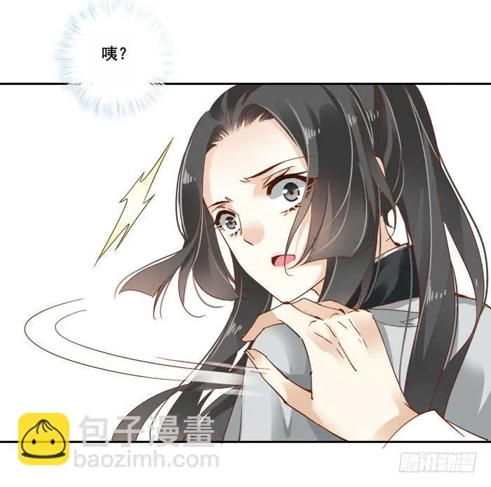 第三十七话 第65页