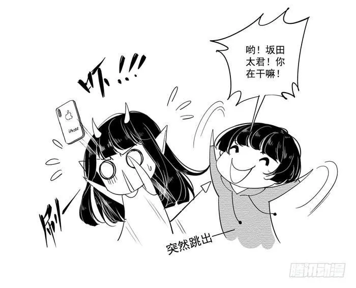 第三十七话 第69页
