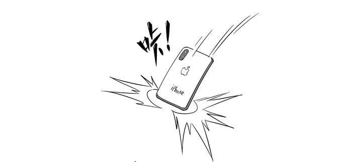 第三十七话 第70页