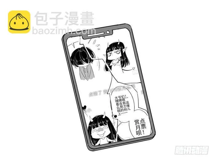 第三十七话 第73页