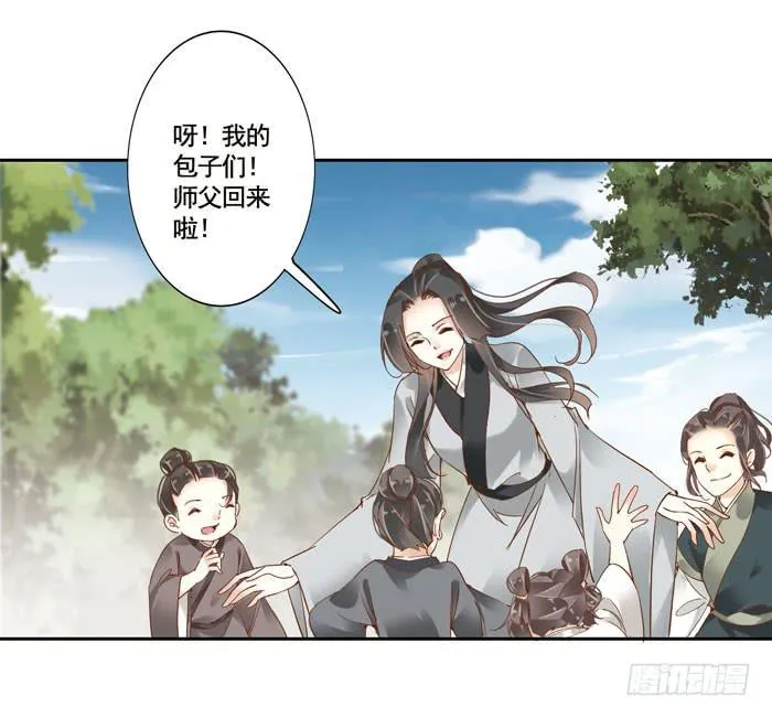 第三十八话 第15页