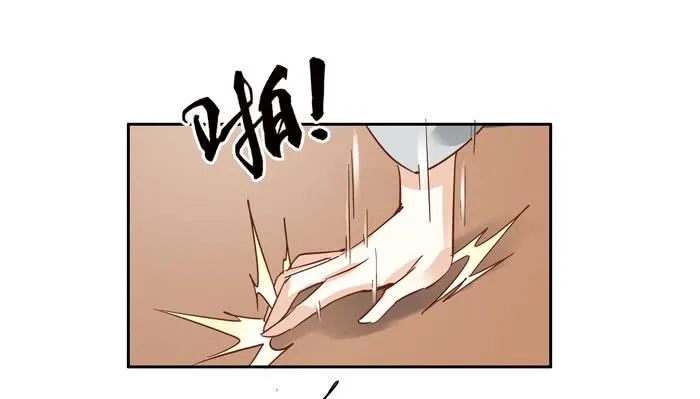 第三十八话 第43页