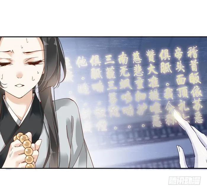 第三十八话 第49页
