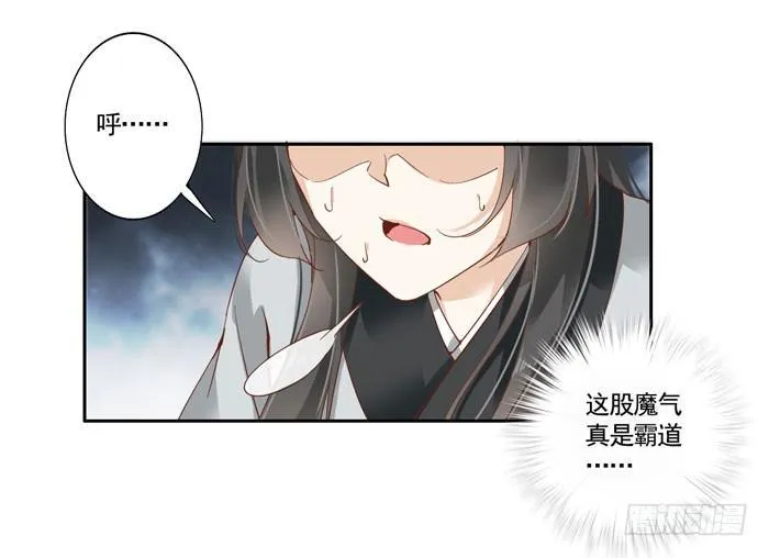 第三十八话 第50页
