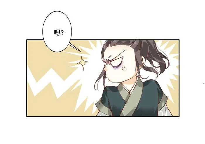 第三十八话 第54页