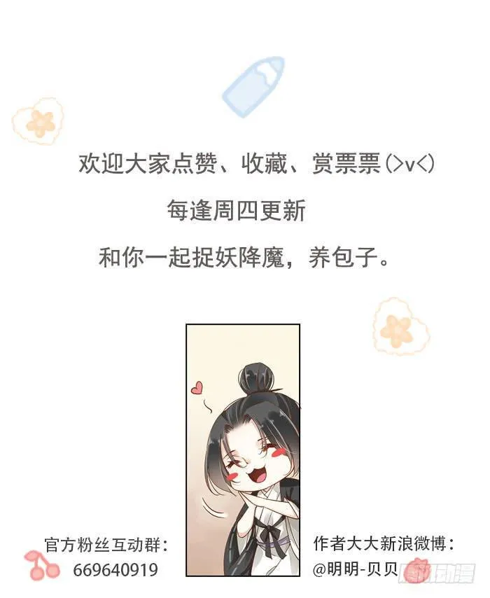 第三十八话 第63页