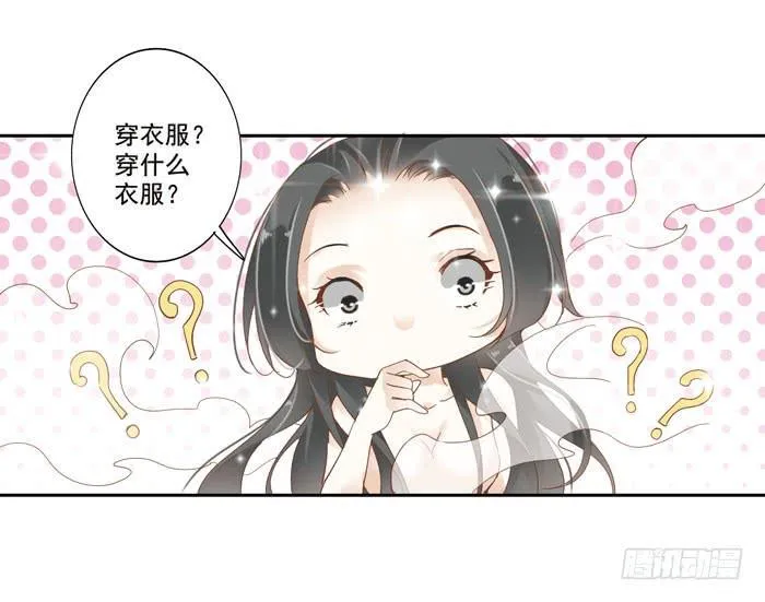 第三十九话 第10页