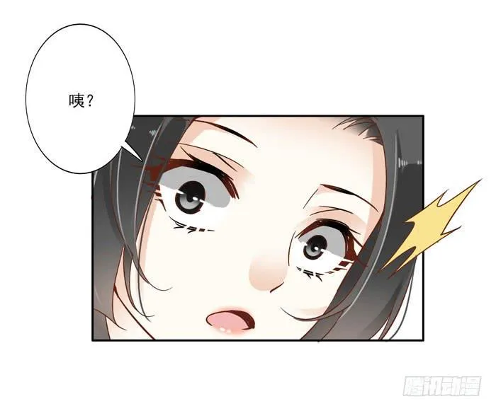 第三十九话 第22页