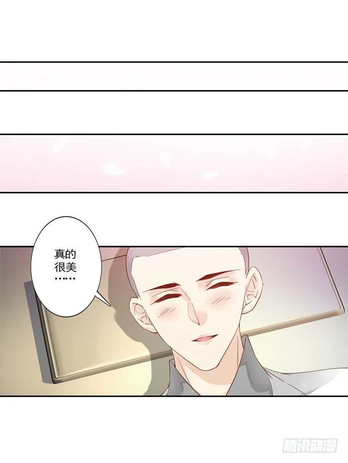第三十九话 第27页