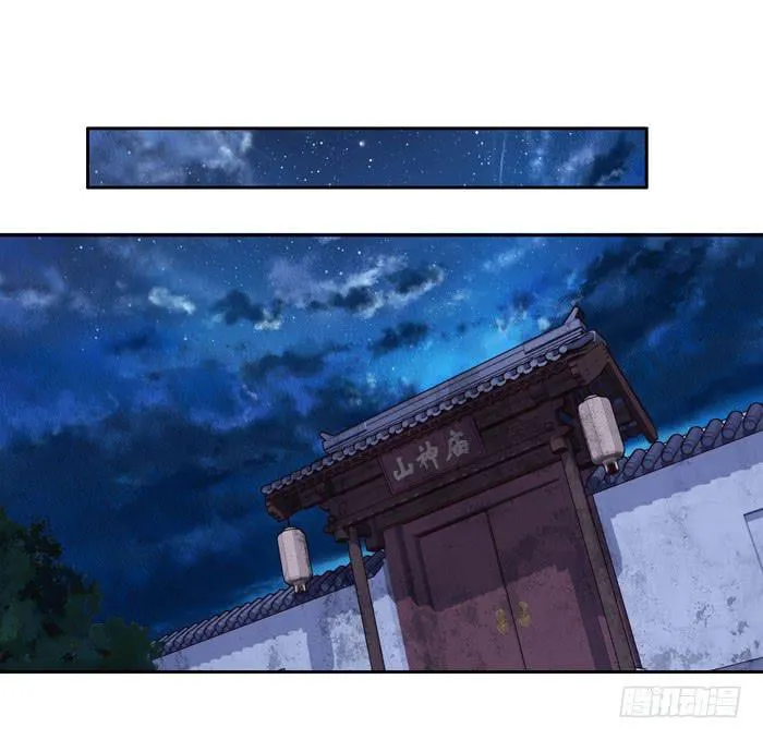 第三十九话 第36页
