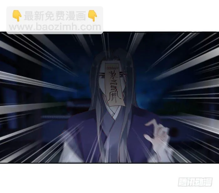 第三十九话 第43页