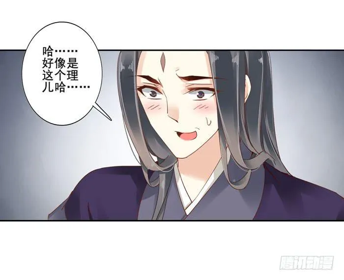 第三十九话 第52页