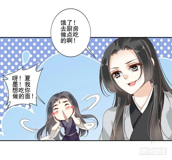 第三十九话 第54页