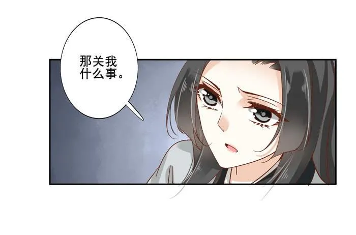 第三十九话 第61页
