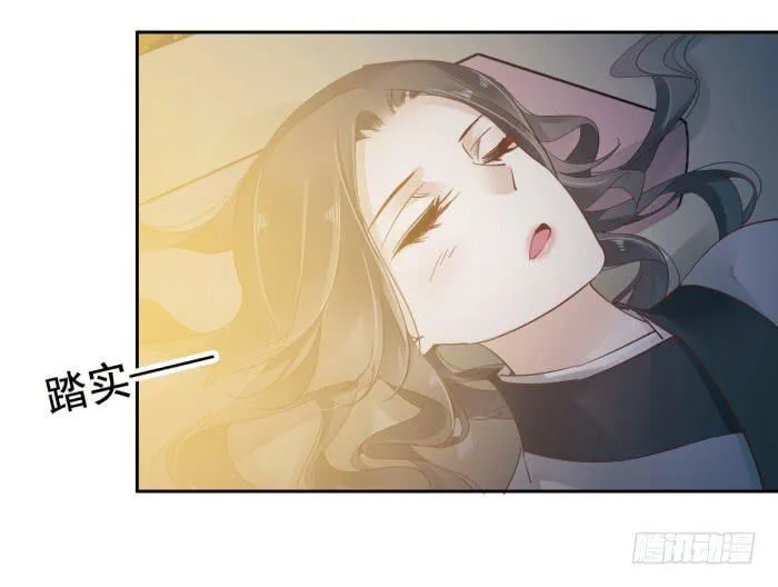第四十话 第16页