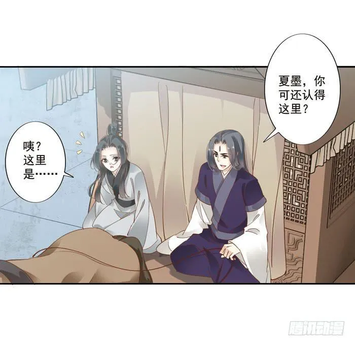 第四十一话 第46页