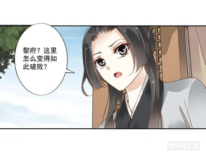 第四十一话 第49页