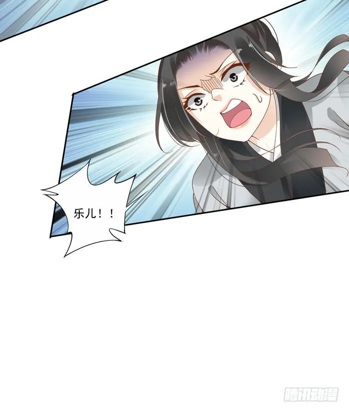 第四十二话 第23页