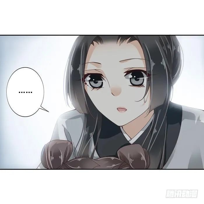 第四十二话 第26页
