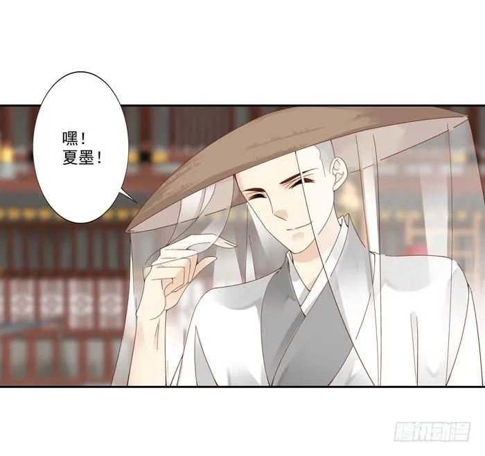 第四十二话 第31页