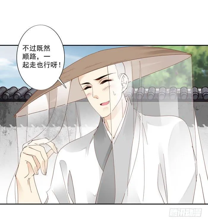 第四十二话 第54页