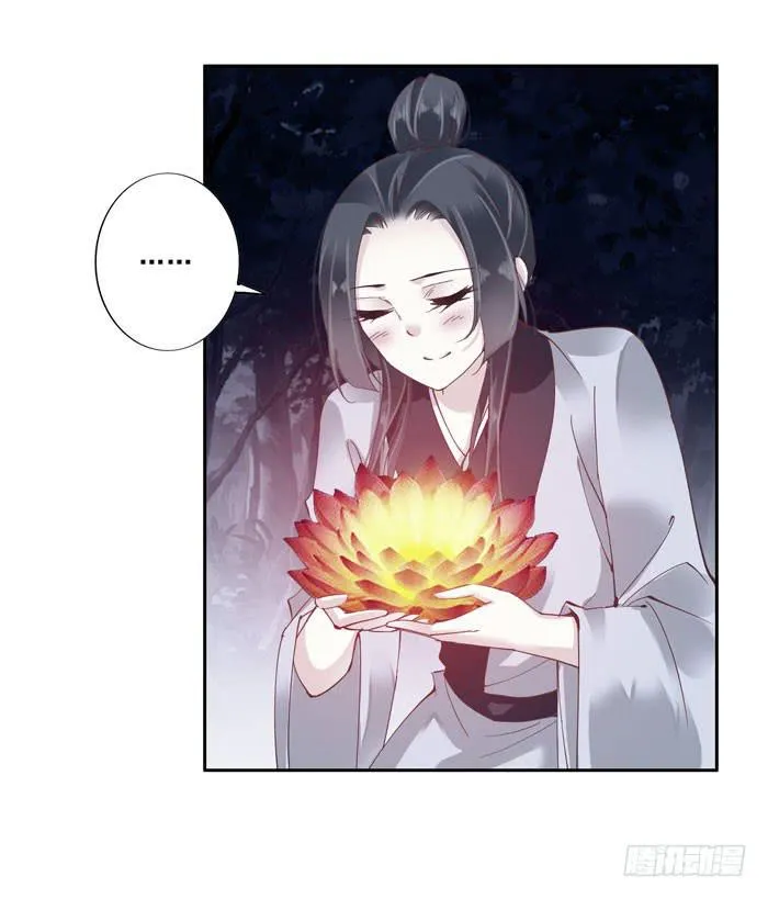 第四十三话 第20页