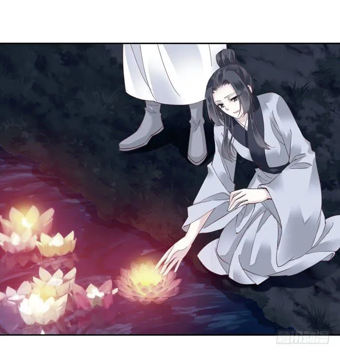 第四十三话 第21页