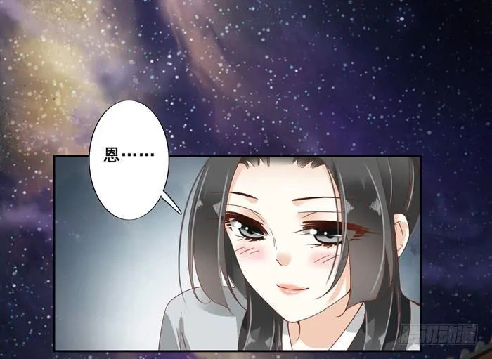第四十三话 第25页